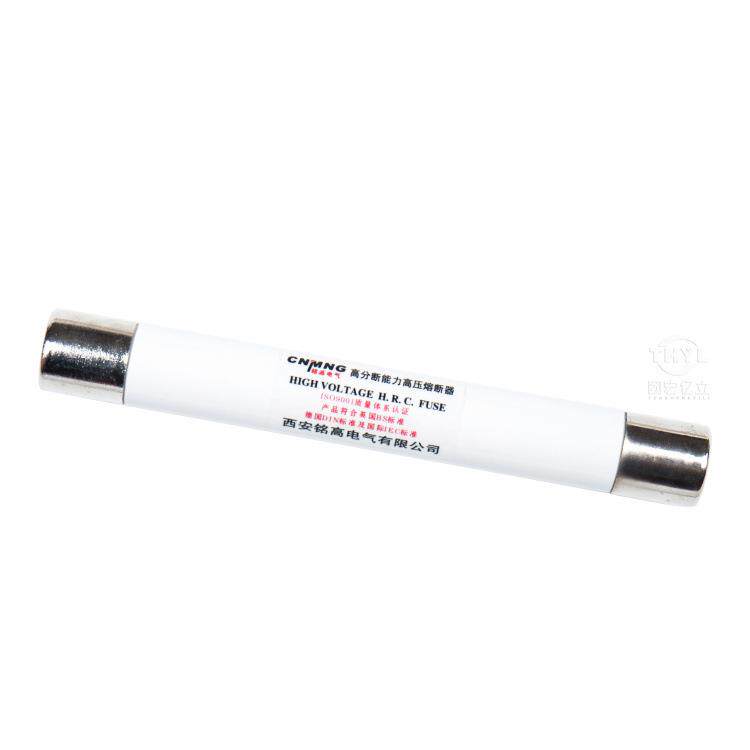 XRNP2 XRNP3A XRNP1-7.2KV/10A-50KA高压限流熔断器192*51mm