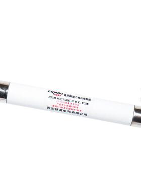 XRNP2 XRNP3A XRNP1-7.2KV/10A-50KA高压限流熔断器192*51mm