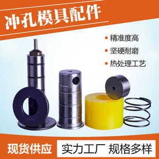 多功能冲剪机冲孔模具现货供应母线机冲孔模具铜排母线加工机模具