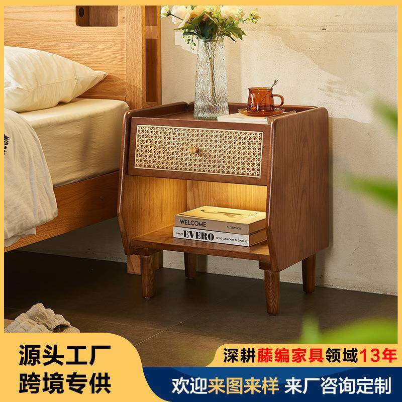 北欧实木床头柜小户型沙发边柜简约藤编边几储物柜角几收纳小柜子