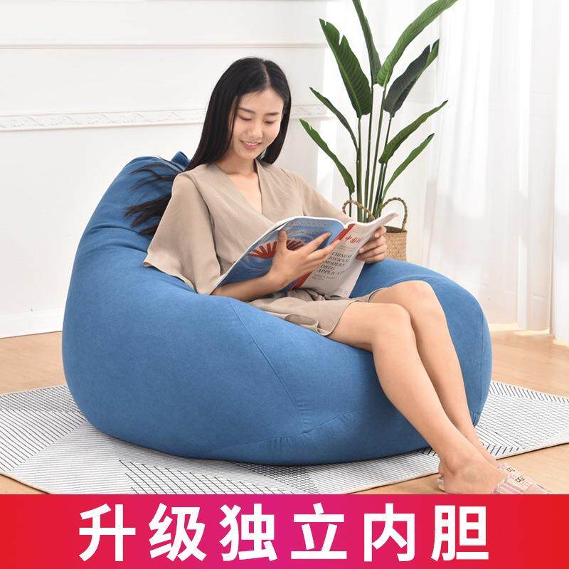 懒人沙发豆袋榻榻米单人阳台小沙发卧室懒人椅子可爱个性创意女孩