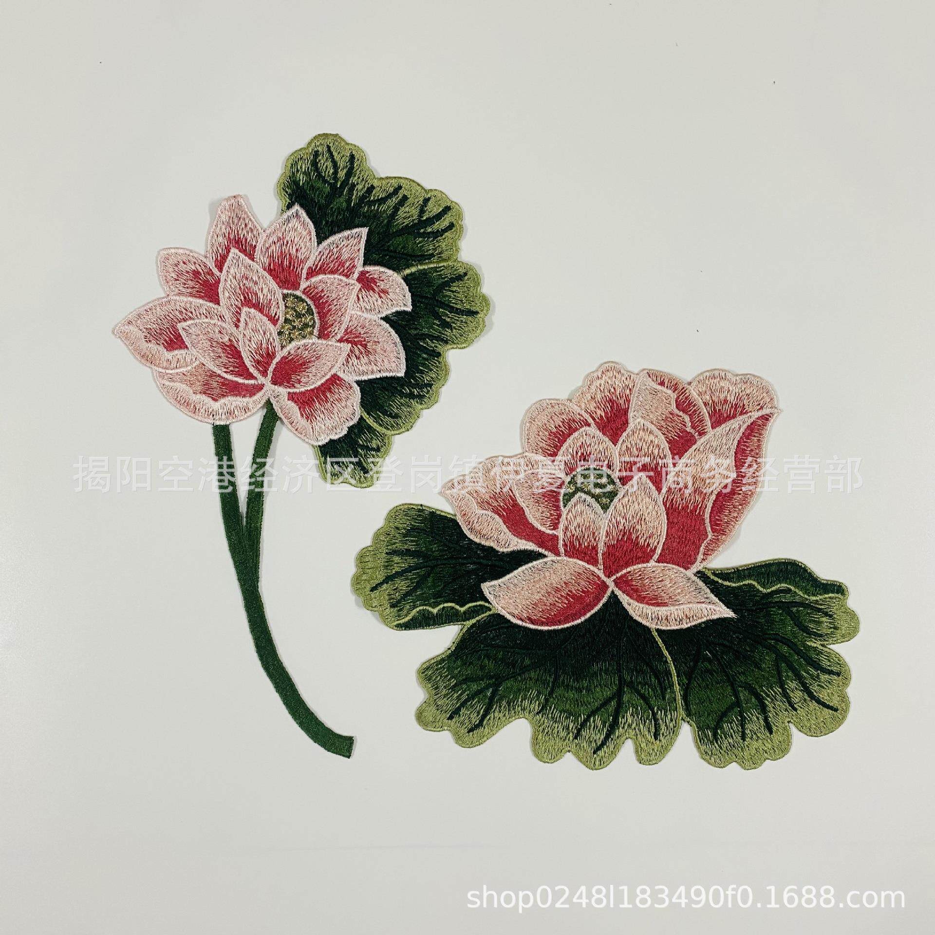 伊夏绣品 水溶刺绣花贴花荷花布贴中国风披风旗袍汉服装饰diy辅料