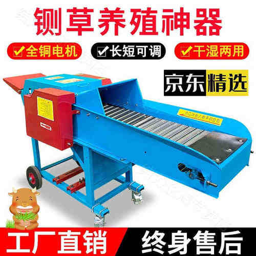 豫荥致富【送货上门】铡草机揉草机揉丝粉碎机一体新款家用养殖养