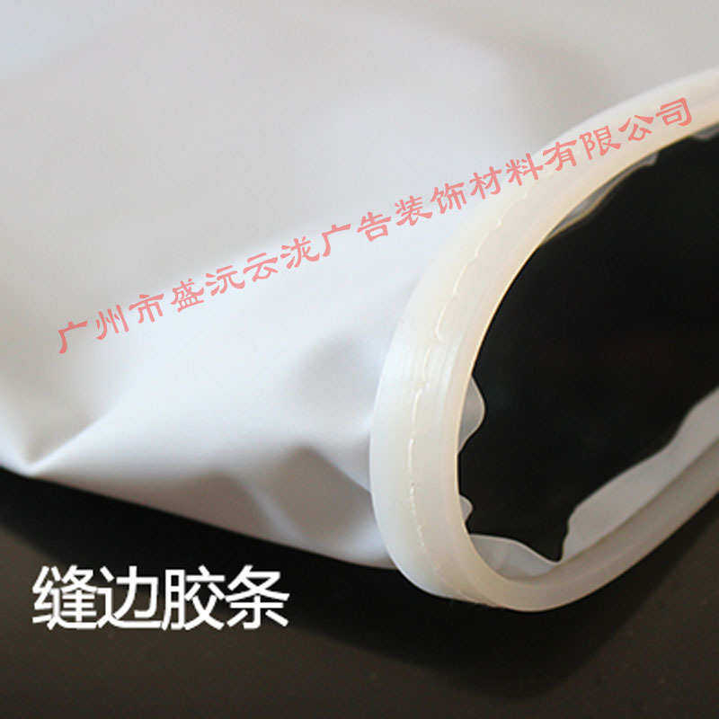 边扣条条橡胶条胶条塑边条胶条条 压透明uv软膜边车软膜装饰pvc条