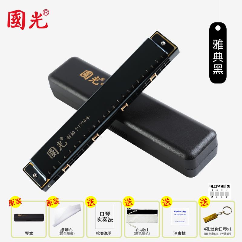 高档国光口24孔琴复音童c调小学生专用课乐器儿入门成堂人初学者