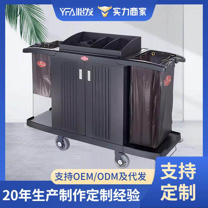 塑料折叠客房服务车酒店布草车宾馆客房车保洁车多功能手推车