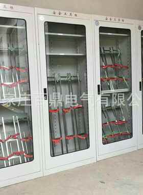 力公司具用智能安全工34412具箱智能型安电全型工具恒温型器柜双