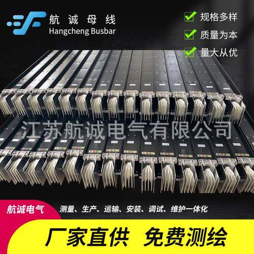 工厂加工密集型母线槽空气型封闭式母线槽配电房高压共箱式母线槽