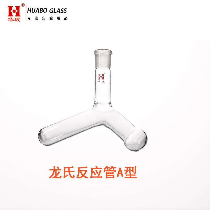 龙氏氮素测定仪氮素计具水准管氮素测定器装置 氮素测定管反应管