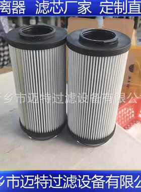P171843机械设备过滤器PI3703-05液压油滤芯