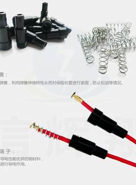 新款直销5X20引线套管引线壳保险丝座 20AWG 2米长保险管壳保险座