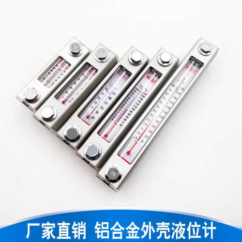 YWZ油尺油标水箱油箱液位计油位计水位计YWZ-80T100T150T300T500T