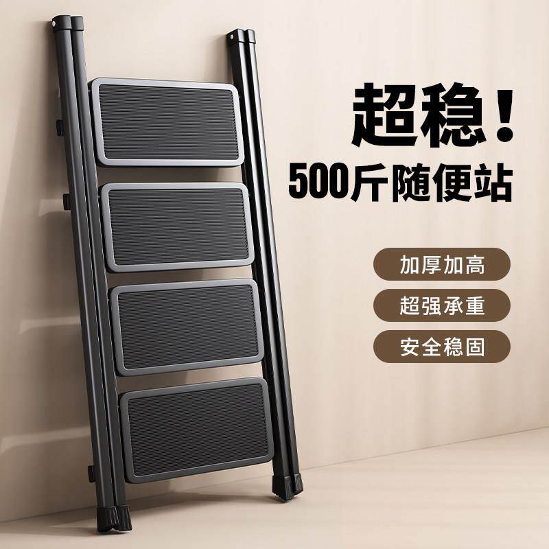 梯子家用人字梯三步梯加厚多功能折叠梯花架梯可携式可收纳折叠梯