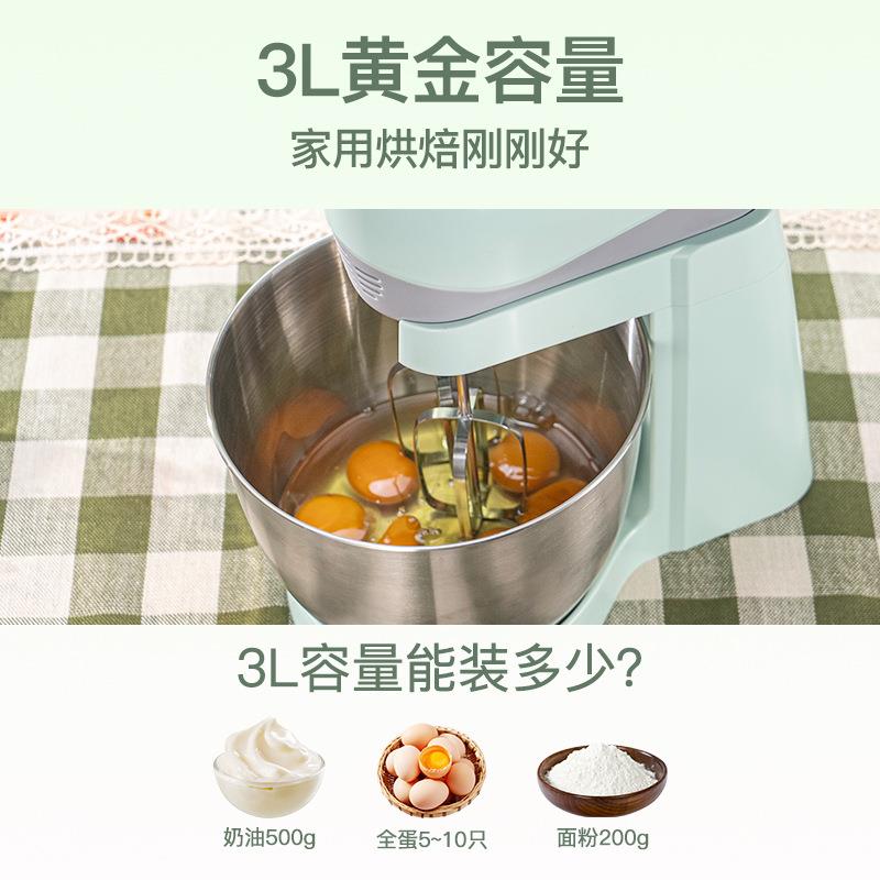 多功能家用小型和面机电动打蛋器300W烘焙奶油蛋糕打发器搅拌机