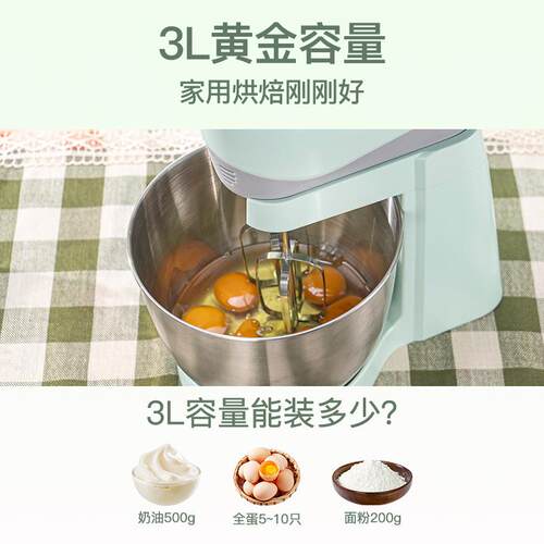 多功能家用小型和面机电动打蛋器300W烘焙奶油蛋糕打发器搅拌机