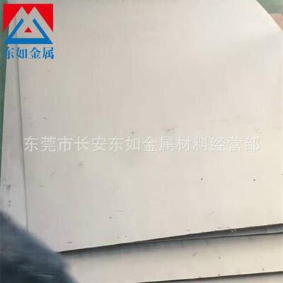 供应309S奥氏体易切削不锈钢棒 表面光亮SUS309S耐高温不锈钢圆钢