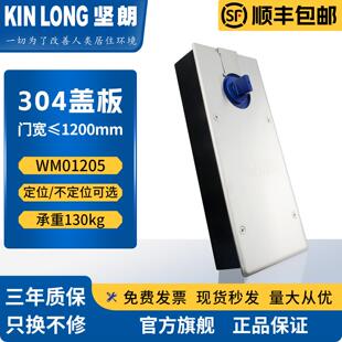 坚朗WM01205地弹簧130KG无框玻璃地弹门木门型材门配件不定位可选