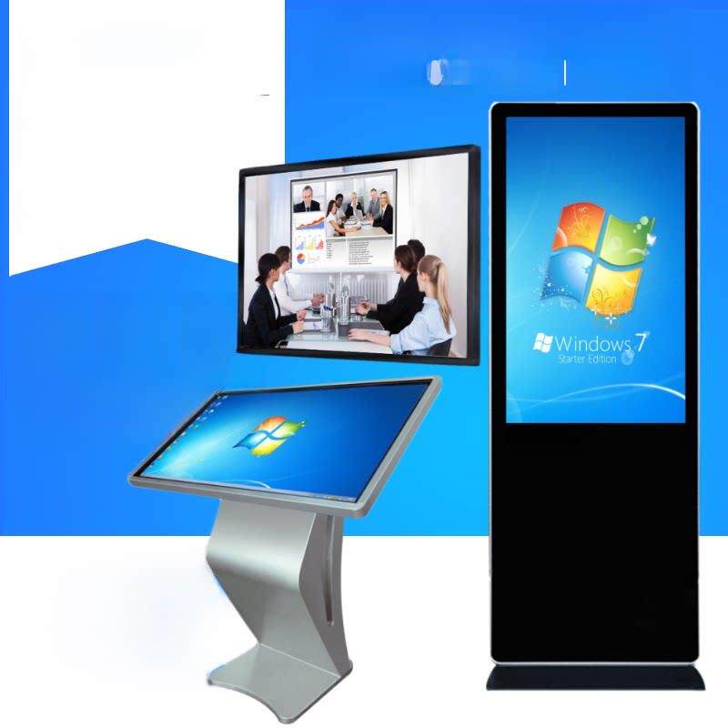 32/43/55/65寸触摸查询一体机卧式触控机 落地触摸屏电脑一体机
