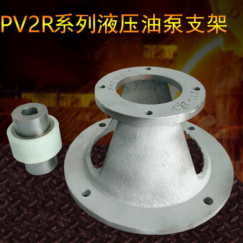 液压齿轮泵座支架PV2R1 PV2R2 电机连接套4KW 5.5KW 7.5KW 11KW