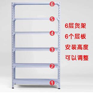 角钢家用阳台厨房地下室车库落地置物仓储超市仓库展示架货架