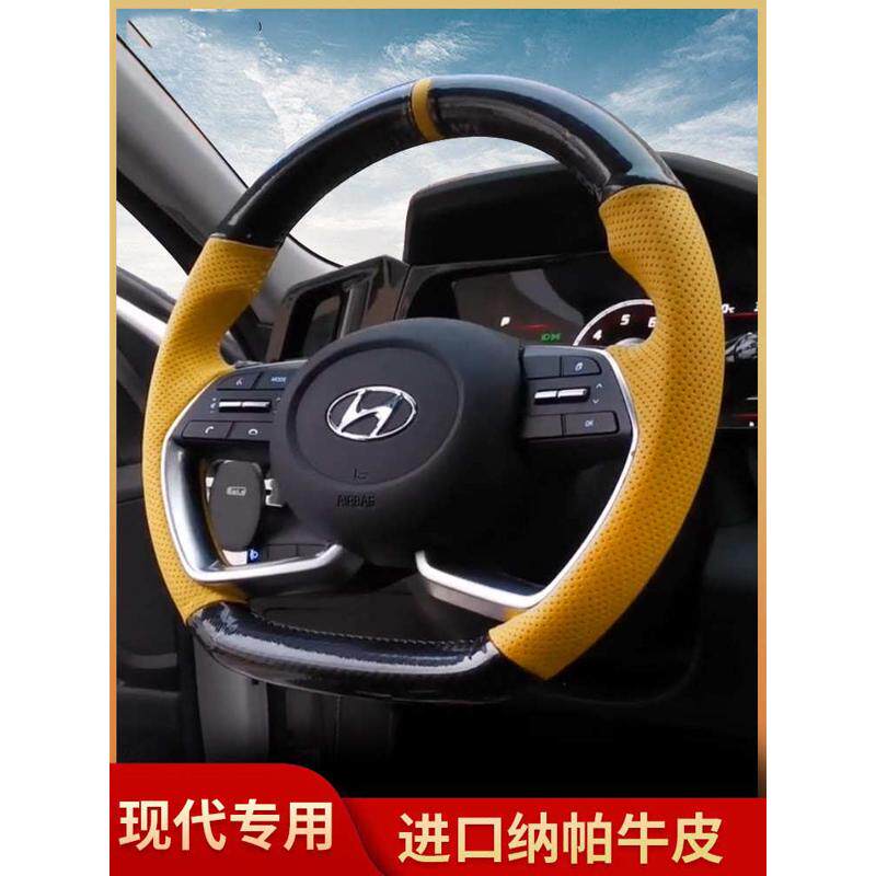 适用22款现代第七代伊兰特库斯图索纳塔途胜名图真皮手缝方向盘套