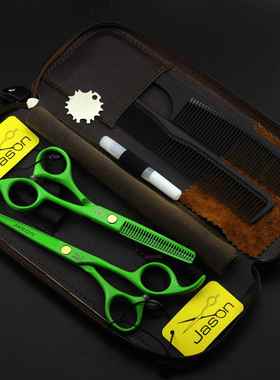 JASON /杰森 HD-53/ 5.5寸绿色美发剪 平剪 牙剪 打薄剪 套装