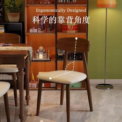 北欧餐椅家用餐厅休闲餐桌椅中古风仿实木靠背椅现代简约吃饭凳子