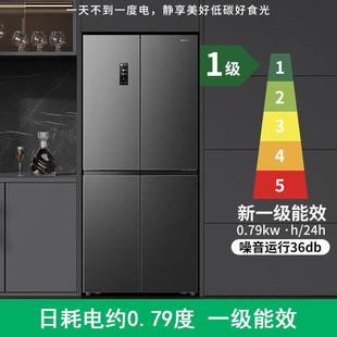 容声冰箱429L风冷无霜净味十字门省电家用