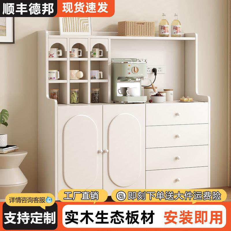 餐边柜实木厨房橱柜法式现代简约客厅茶水柜靠墙一体餐厅储物柜子