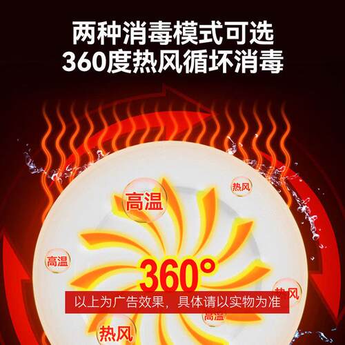 喜莱外盛餐商用消毒柜酒店XOF高饭店厨房消毒碗柜 远红线快盘温消