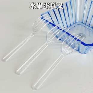 一次性水果叉塑料透明叉子加厚水果蛋糕叉KTV批发西餐外卖厂家