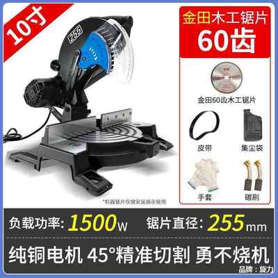 锯铝机10寸精铝度合高金木材小型切角机功能便多携式4LFF5度斜切