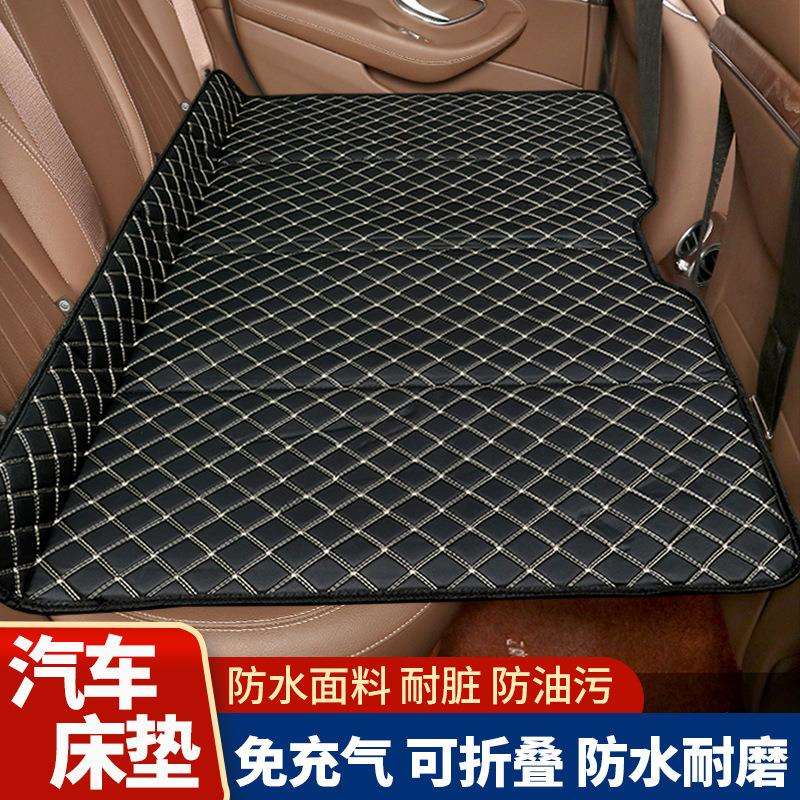 可折叠免充气汽车床垫后座垫轿车通用车座垫椅改床休息睡觉车载床