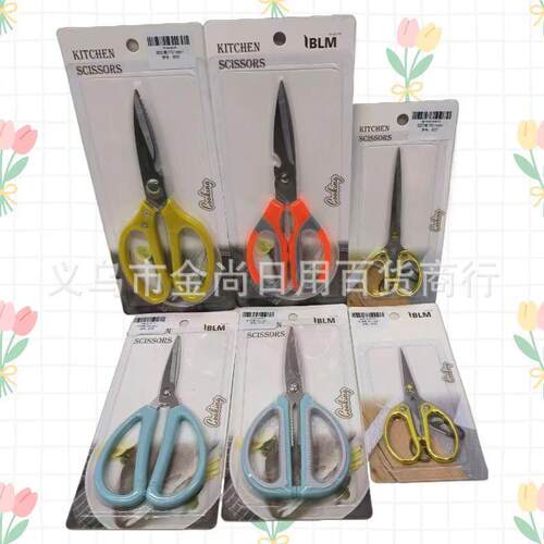 Scissors, kitchen knives, king of industrial scissors, leath