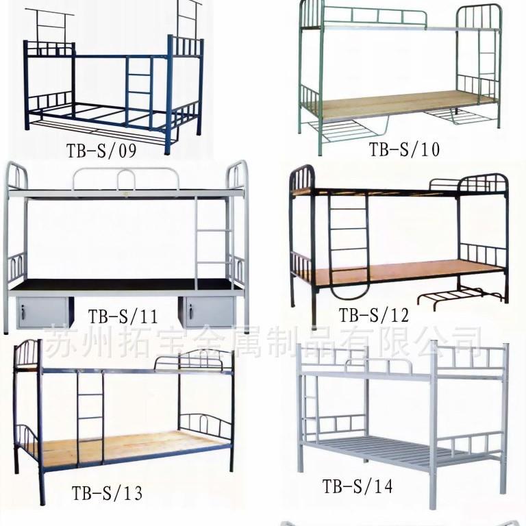 高低高床、低铁TB、铁床、双层床铁、上下铁床、学生铁床、学生床