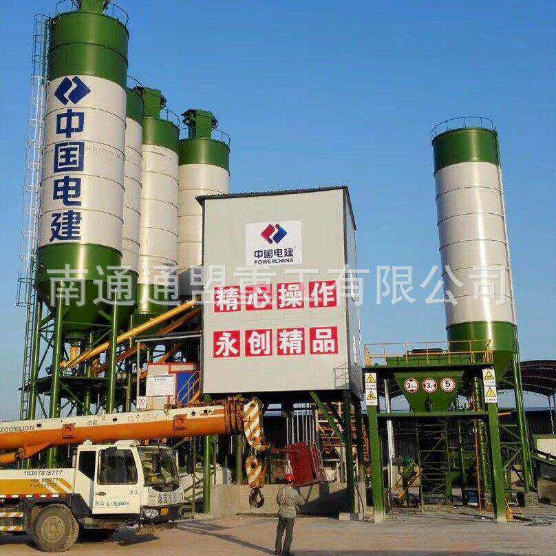华东HZS系列混凝土搅拌站工程搅拌站预制件混凝土搅拌站设备