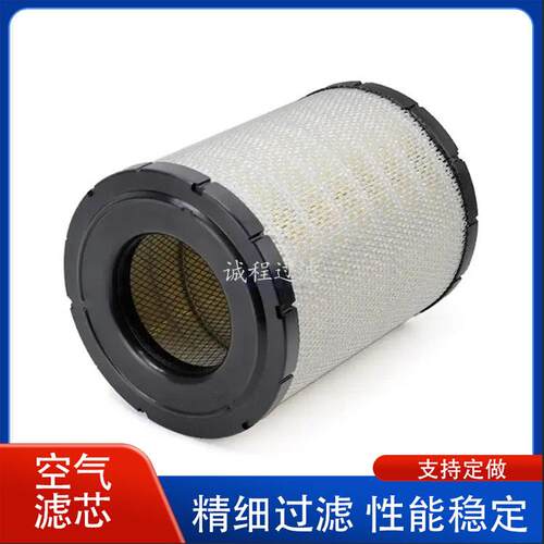 工程机械挖掘机滤清器AT308575 P777868 CH11217空气滤芯