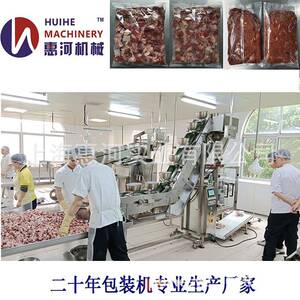 小排包装机排骨包装机鸡肉包装机鸡块包装机牛肉羊肉包装机