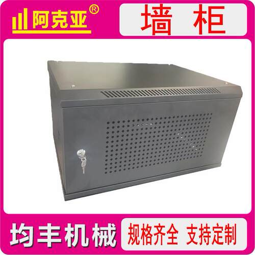 墙柜散装式网络6U标准小机柜壁挂墙柜服务器宽带光猫交换机柜9U