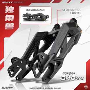 SMRT 独角兽 7075款平叉小牛NXT/U+九号机械师2 MZ 极核 AE2 AE4i