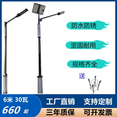 3-10米复古中式全套带杆景观灯新农村少数名族市政工程道路高杆灯