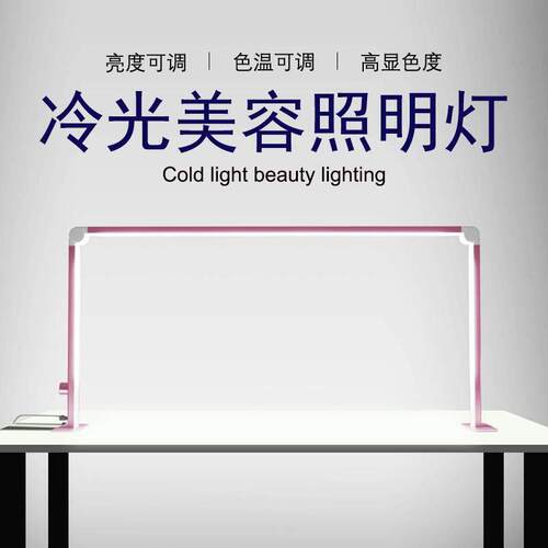 美甲台灯LED冷光 折叠补光灯美容纹绣专用阅读台灯 多国插头设计
