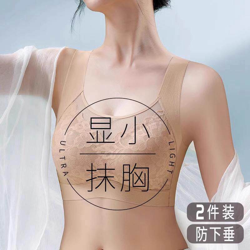 日本无痕运动防震内衣女美背心式固定杯大胸显小防下垂薄款文胸罩