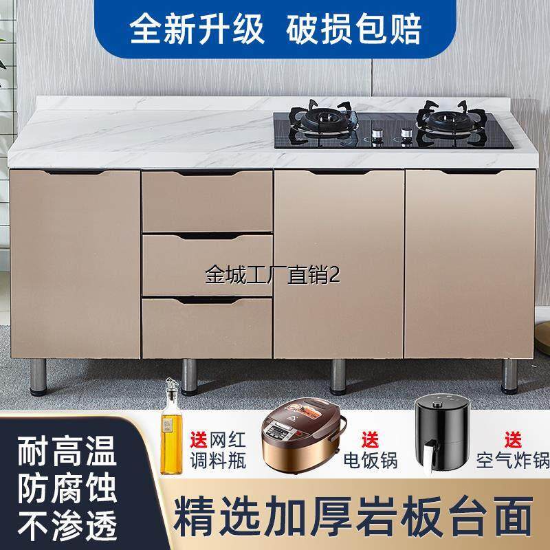 定制橱柜家用大理石岩板橱柜水槽柜厨房一体柜组合厨房柜子灶台柜