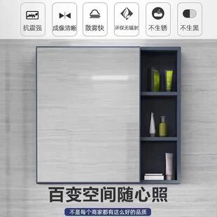 生储物 太空铝纳浴634室镜柜组合洗手间单独收盒镜柜箱卫间挂墙式