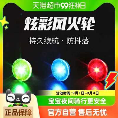儿童自行车滑步车夜间户外出行警示灯纽扣灯电子灯车圈钢丝夹灯PJ