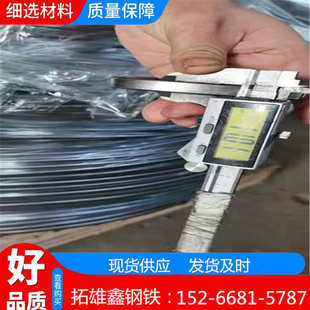 冷拉扁钢 16Mn冷拉扁钢厂45 精密小扁铁光亮扁钢 60冷拔扁钢
