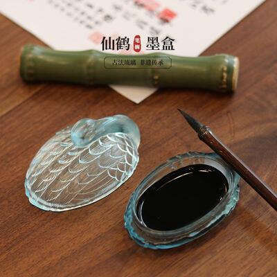 古墨法琉璃QFE仙鹤墨碟笔搁书法墨小洗笔舔墨水碟盒池水碟调毛笔