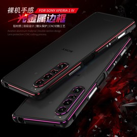 适用于索尼XPERIA1 IV手机壳SONY索尼x1V金属边框XPERIA10 IV防摔外壳XPERIA5 IV超薄散热XQ-CT72磨砂潮男