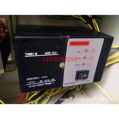 烧嘴自动点火控制器窑炉点火器火焰监测器TM681ATM681BTM681C